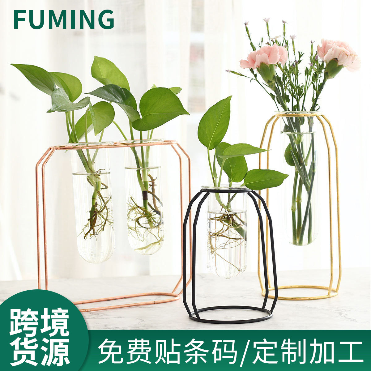 北欧ins金色玻璃试管花瓶办公室桌面创意插花绿萝水培装饰品摆件