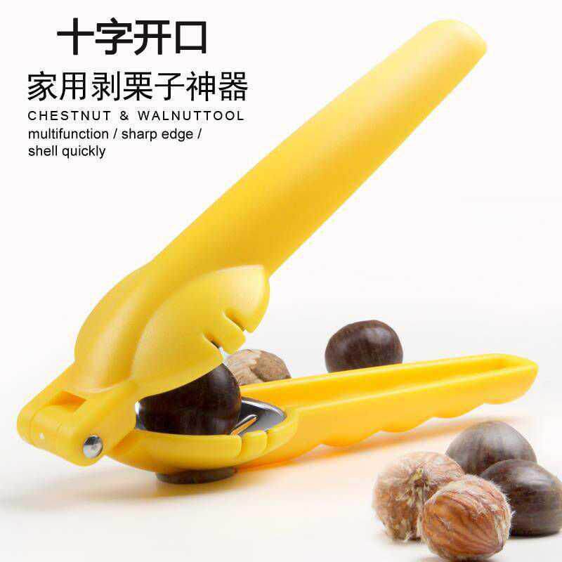 现货栗子剥皮器栗子开口器去外皮剥皮器削栗子皮刀十字开板栗工具