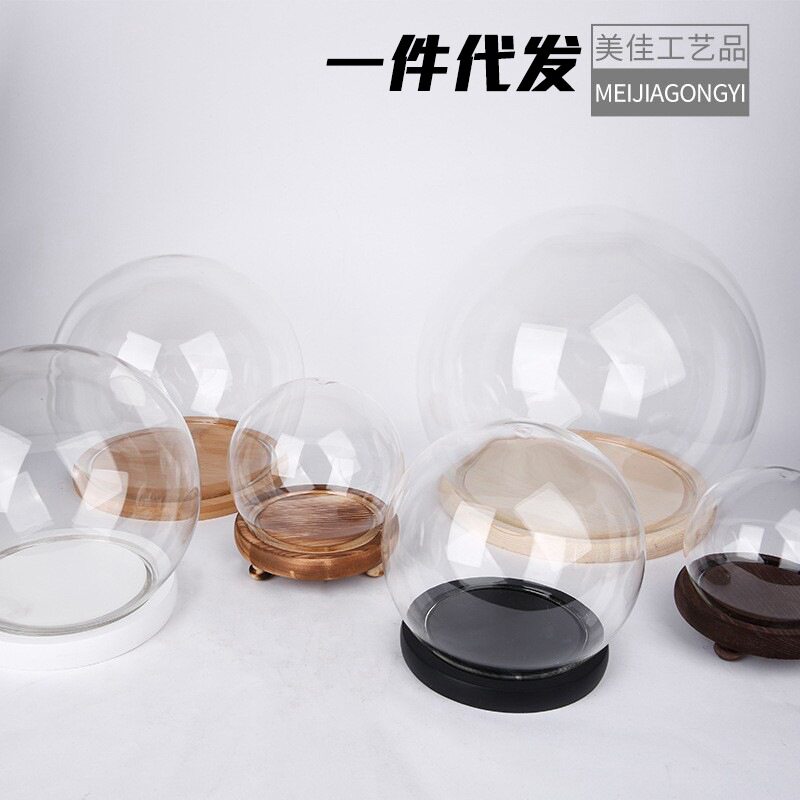 球形玻璃罩创意摆件透明永生花防尘罩创意礼物微景观玩具手办