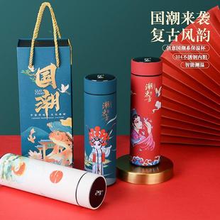 制定制 智能水杯国潮保温杯印logo不锈钢男女送礼活动纪念刻字定