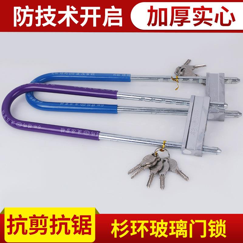 供应 杉环加粗玻璃门锁 新款现货商铺锁 玻璃门U型锁定制