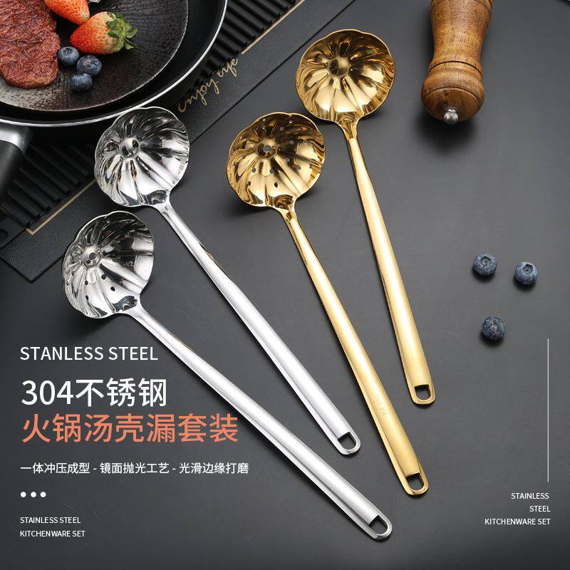 加厚不锈钢汤勺漏勺 烹饪勺子汤壳漏新款国风荷花金色火锅勺子