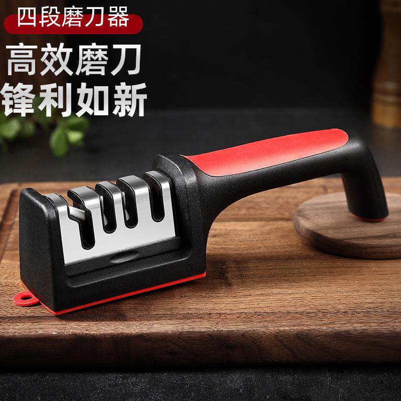 磨刀器多功能创意磨刀器三段四段式快速磨刀神器地摊货源定制