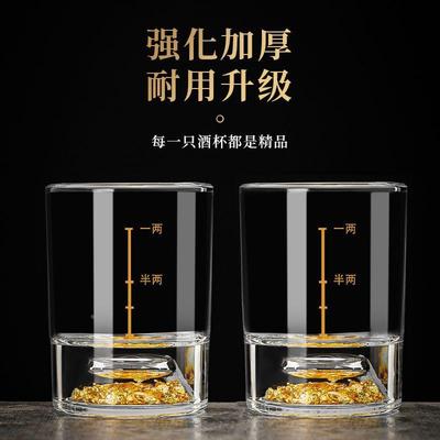 带刻度玻璃金波白酒杯二两酒杯套装木托盘家用高颜值玻璃酒具定制