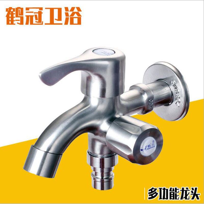 不锈钢双水龙头一进二出双洗衣机水龙头一分二多头水笼头