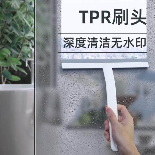 擦玻璃神器刮水窗户板家