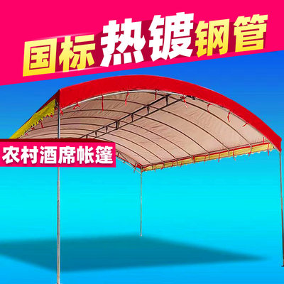 热镀锌酒席帐篷移动推拉雨棚大型户外宴席婚庆排档汽车停车遮阳蓬