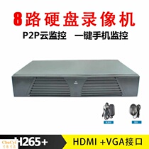 Hard disk video recorder H264 h.265 + 8-way 16-way 32-way 64 way network