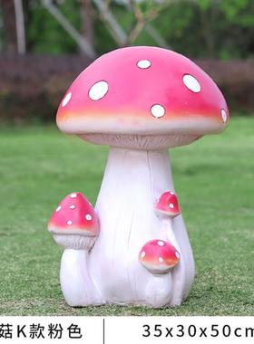 玻璃钢蘑菇房雕塑幼儿园林景观装饰商场户外草坪落地仿真亭子摆件