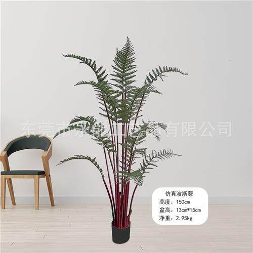 北欧仿真植物马尾撅树落地装饰仿真蕨类假树大型盆栽造景仿真树