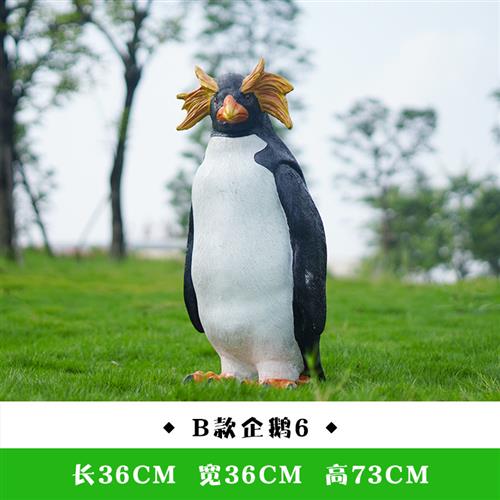 仿真企鹅雕塑摆件玻璃钢园林造景庭院游乐园海洋主题公园装饰模型