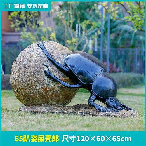 户外园林景观动物装饰玻璃钢仿真昆虫青蛙蛇蝎子蜜蜂螳螂雕塑摆件