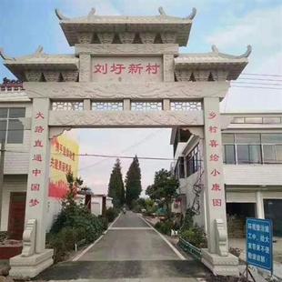 新农村石牌坊门楼乡镇村口三门三楼四柱景区园林石雕牌坊牌楼厂家