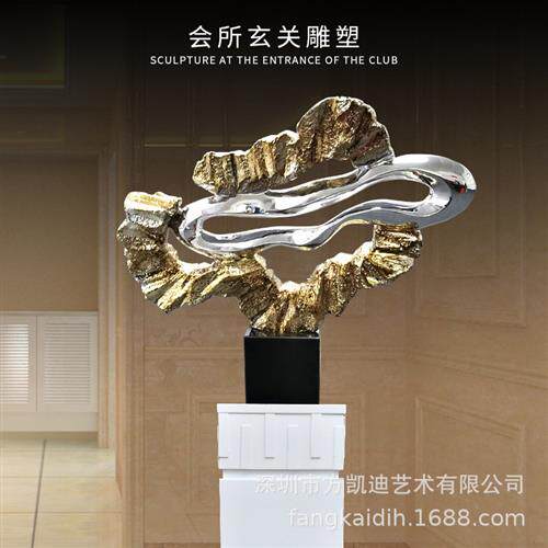 简约现代抽象客厅酒店玄关电镀金加银石头装饰复古摆件创意艺术品