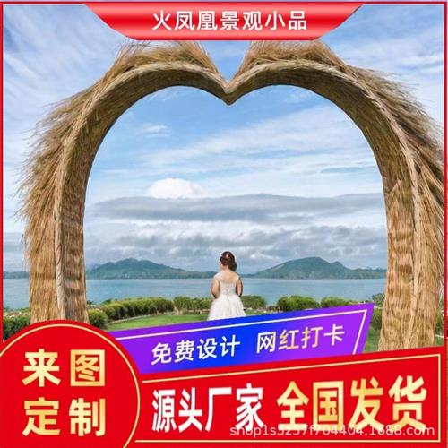 网红打卡鸟巢座椅拱门仿真绿雕小品植物花海景区卡通动物摆件