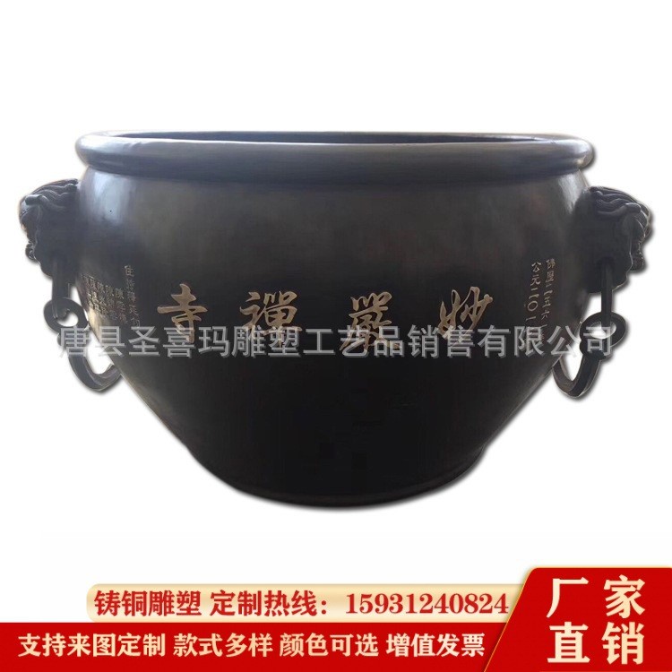 铸铜大缸生产厂家紫铜莲花缸庭院摆件仿古青铜缸寺院铜水缸养鱼