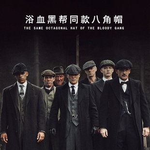 画家帽男贝雷帽八角帽英伦复古浴血黑帮帽子剃刀党报童秋冬毛呢帽