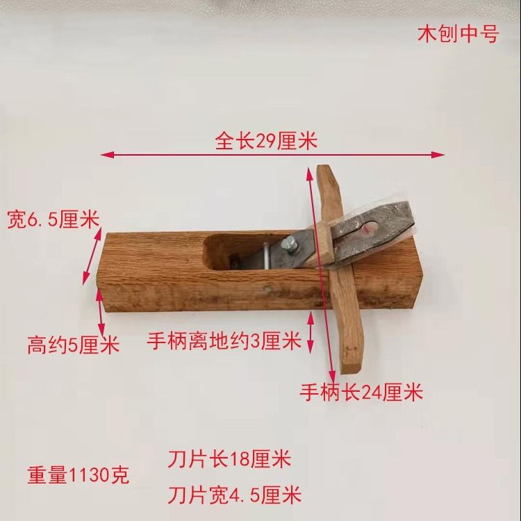 刨子木工刨手推工具大全套装木匠小刨刀铇修边木工抱子手工木 刨