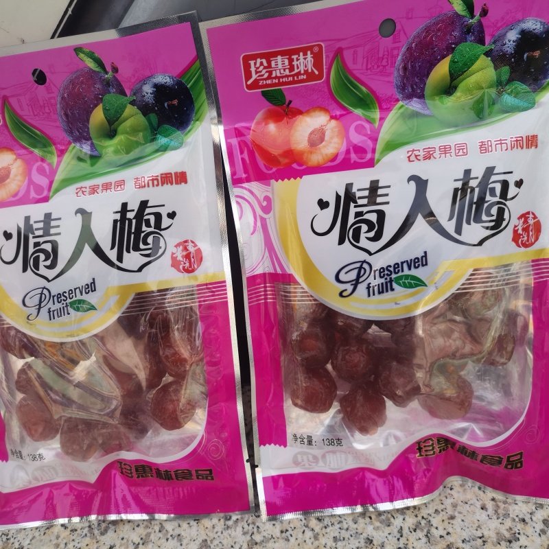 珍惠琳情人梅138克*4/8袋小食品零食休闲办公室零食开袋即食