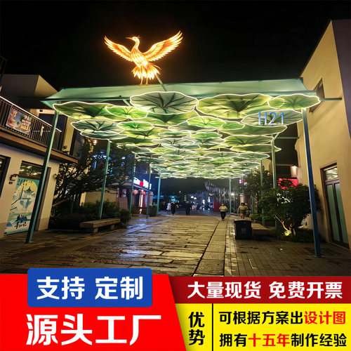 大型户外巨型花花叶灯