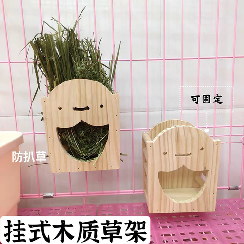 宠物木质草架兔子食盆食盒二合一草架兔兔豚鼠龙猫内置可固定草架