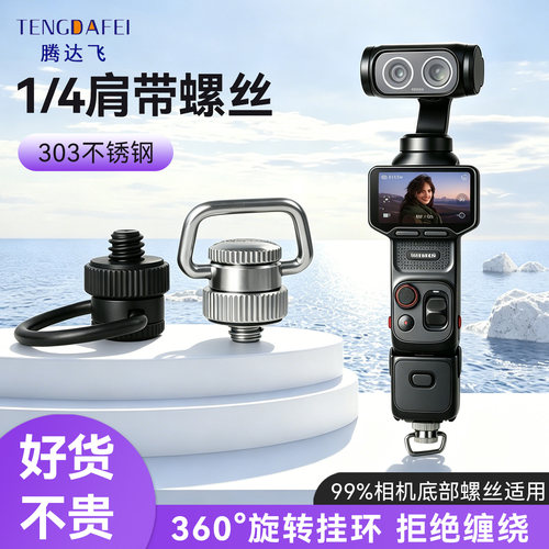 【全网热销】360°旋转挂环螺丝