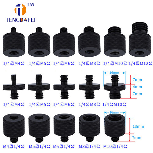 1/4转M4M5M6M8M10转换螺丝