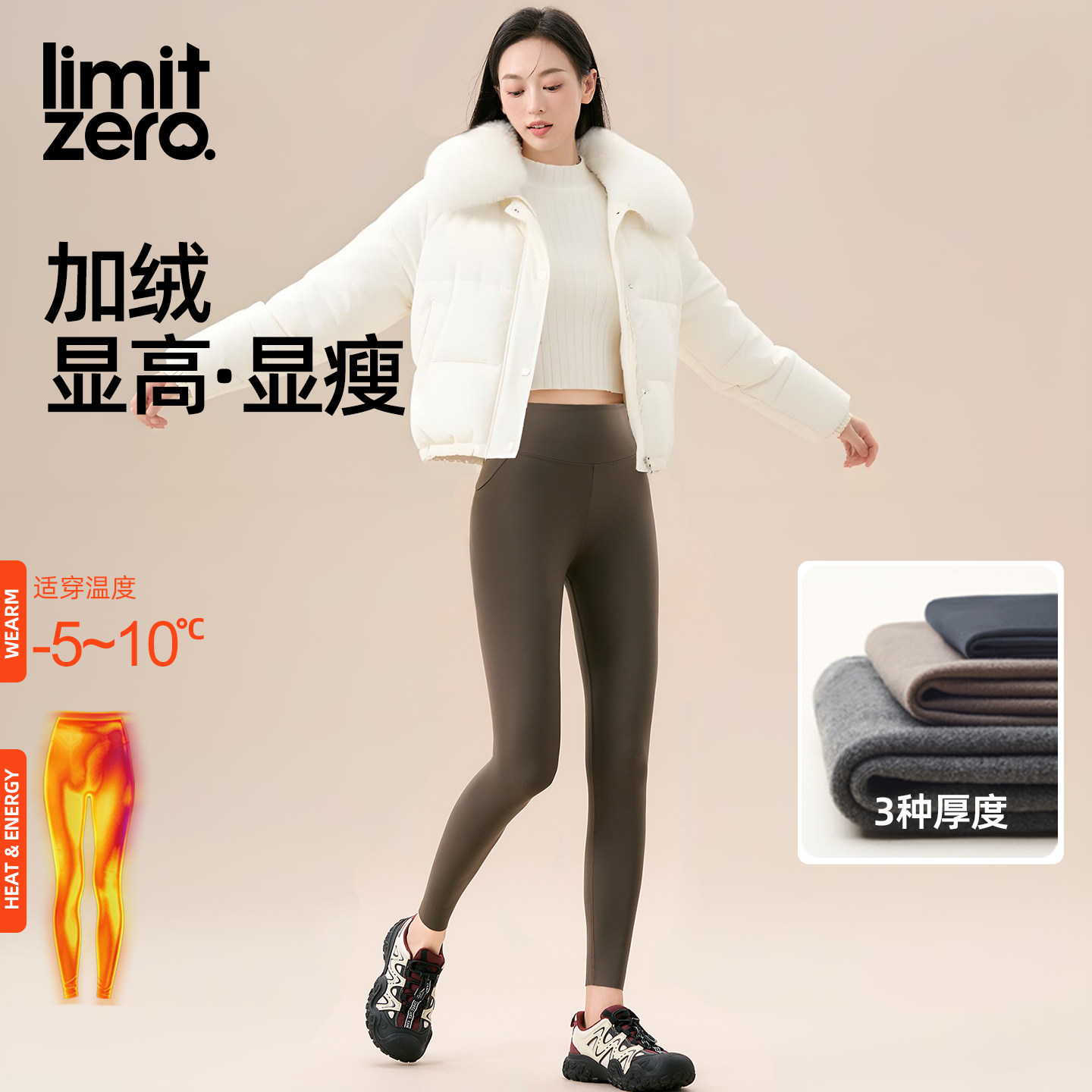 零限加绒加厚强力收腹提臀鲨鱼裤女外穿冬季高腰塑形辣条裤瑜伽裤