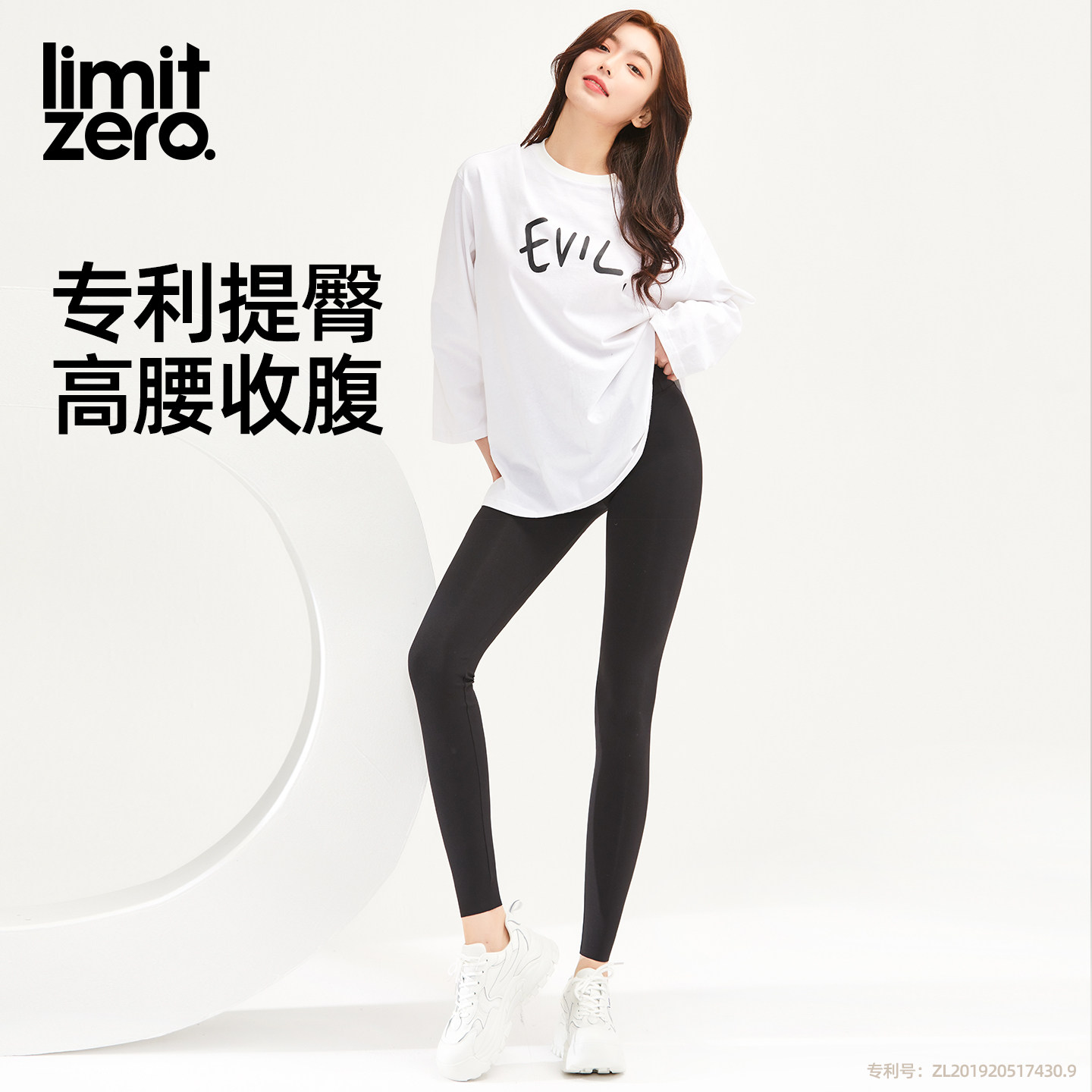 零限黑色高腰强力收腹提臀鲨鱼裤女外穿冬修身运动辣条裤瑜伽裤