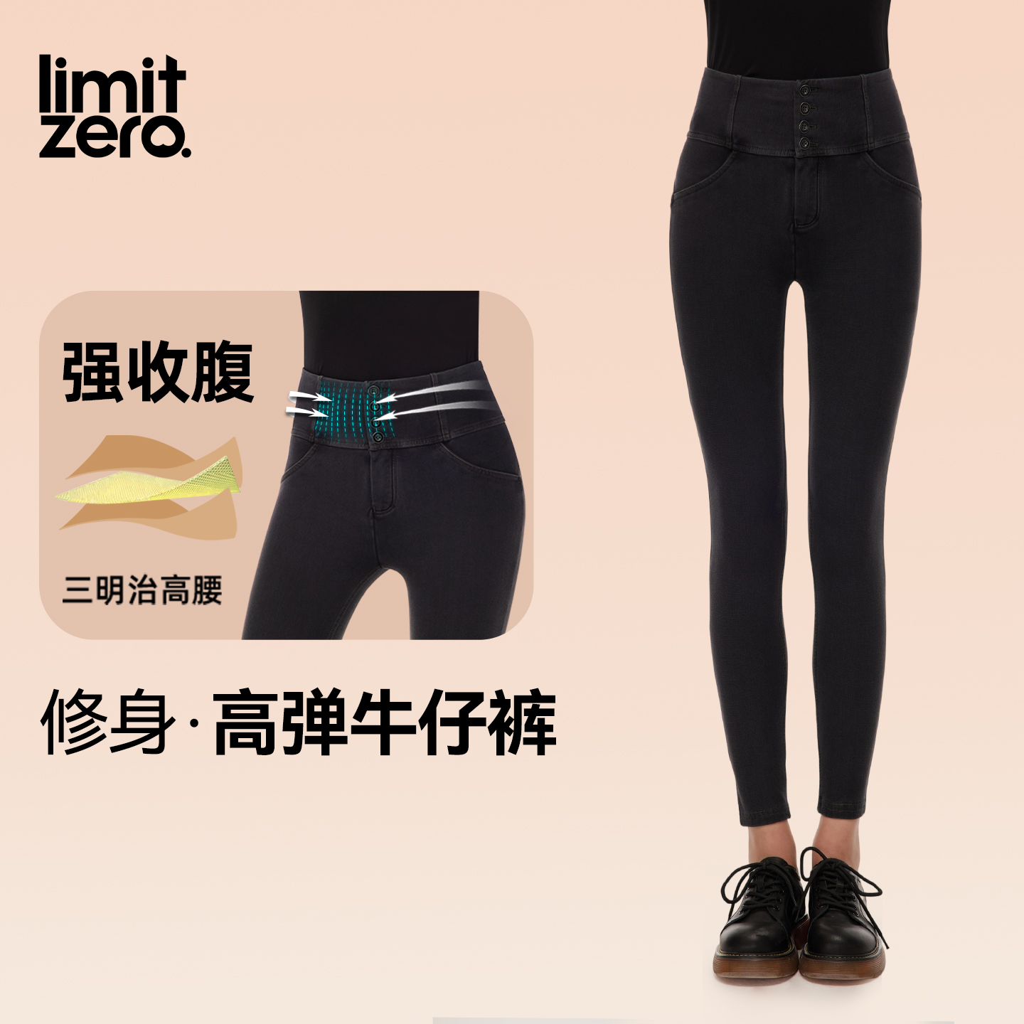 高腰强力收腹提臀塑形牛仔裤女