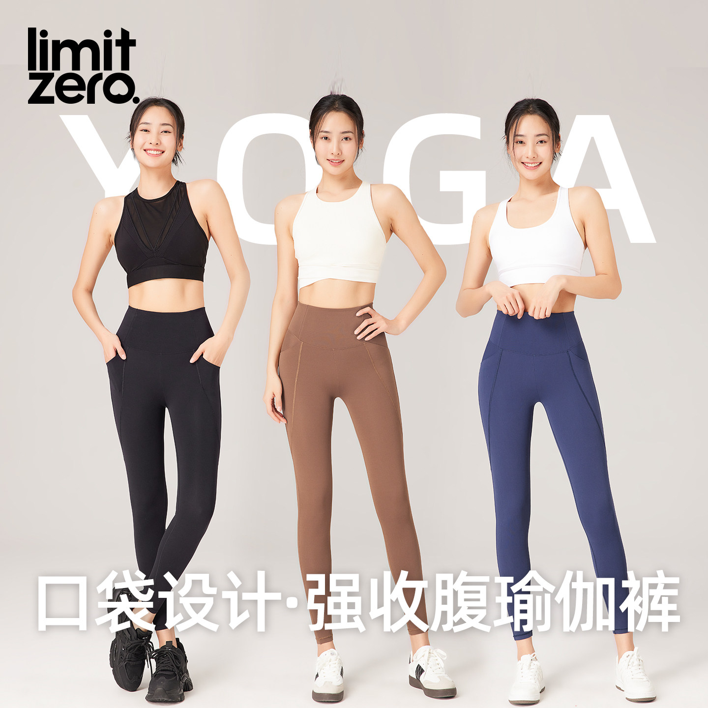 零限强收腹提臀鲨鱼裤女外穿冬新款高腰塑形收小肚子辣条裤瑜伽裤