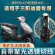 适用三阳XS125T 远近光高亮 托车LED透镜前大灯改装 迪爵125托