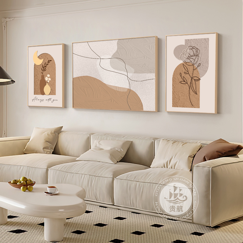 原木奶油风客厅装饰画莫兰迪艺术壁画现代简约沙发背景墙三联挂画