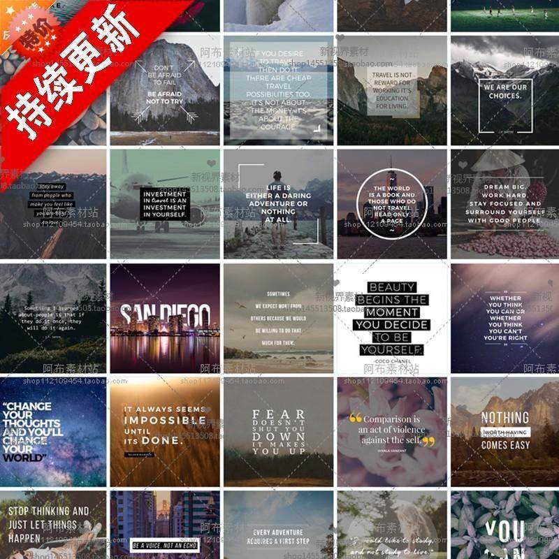 m45森系文艺banner广告英文字体文字海报版式排版psd模板ps素材