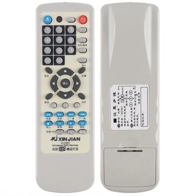 万能DVD遥控器适用于新科DVP-8612/8811/8830/8911/8912DG-818