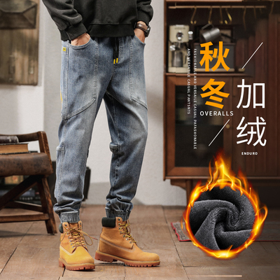 牛仔裤子男款秋冬季2026新款加绒加厚哈伦工装裤宽松束脚休闲复古