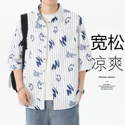 七分袖衬衫男士夏季冰丝薄款日系简约休闲短袖有口袋衬衣中袖寸衣