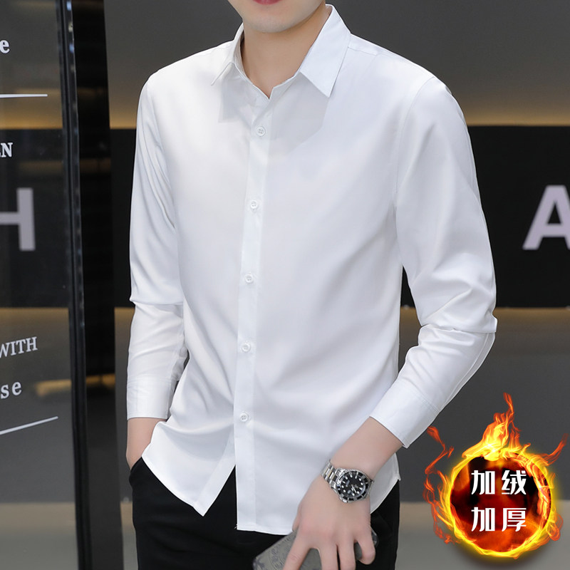加绒加厚白衬衫男士长袖商务正装工装衬衣冬季保暖免烫休闲职业寸