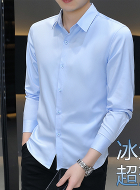 夏季男士长袖蓝色衬衫冰丝凉感超薄款防晒商务工作正装外套衬衣寸