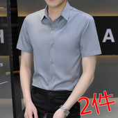 男士 短袖 灰色衬衫 夏季 纯色冰丝高级感超薄款 寸衣简约商务休闲衬衣
