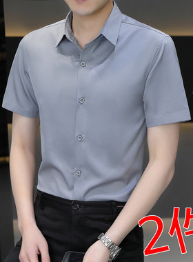 夏季男士短袖灰色衬衫纯色冰丝高级感超薄款寸衣简约商务休闲衬衣