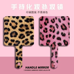 豹纹手柄镜子便携补妆化妆镜学生包里手持高清随身镜女宿舍in定制