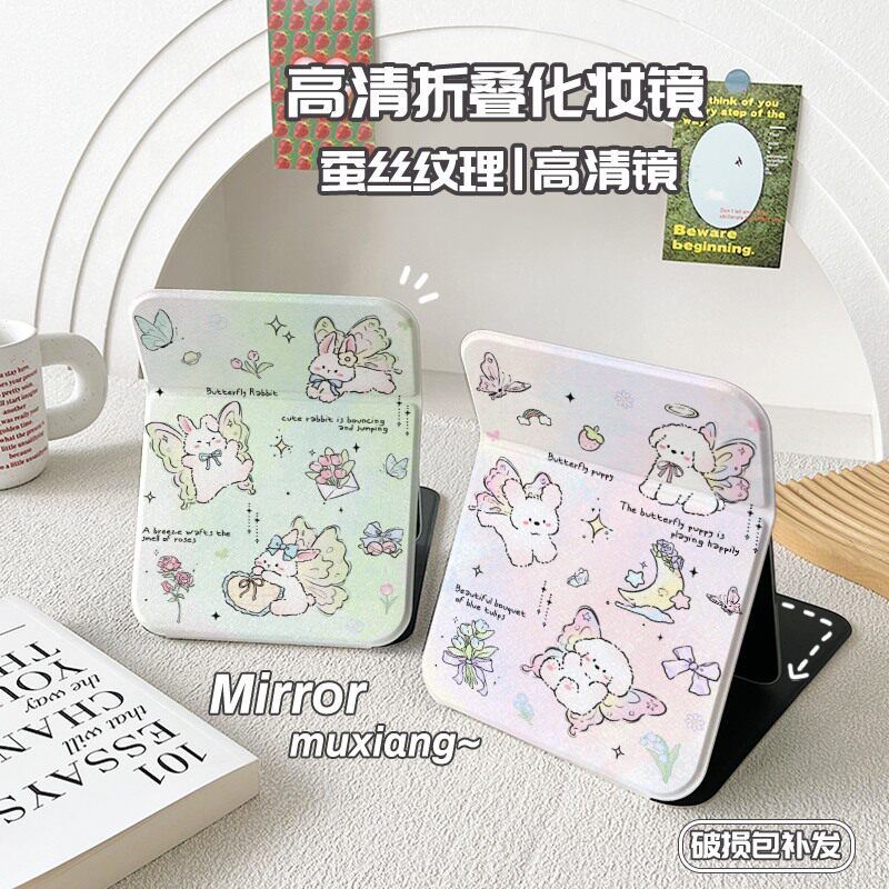 折叠镜子随身便携带化妆