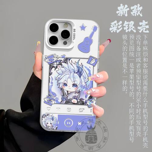 萌王者荣耀伽罗澜手机壳