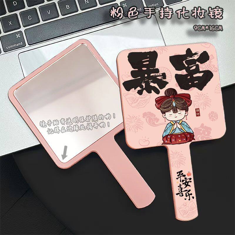 粉色手持化妆镜便携梳子