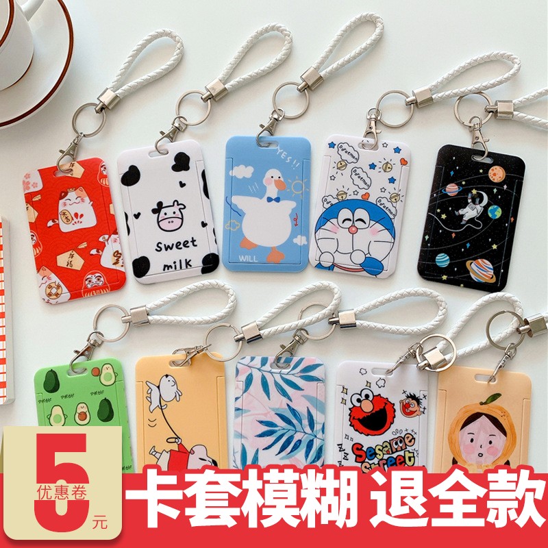 芝麻街招财猫门禁卡套ins
