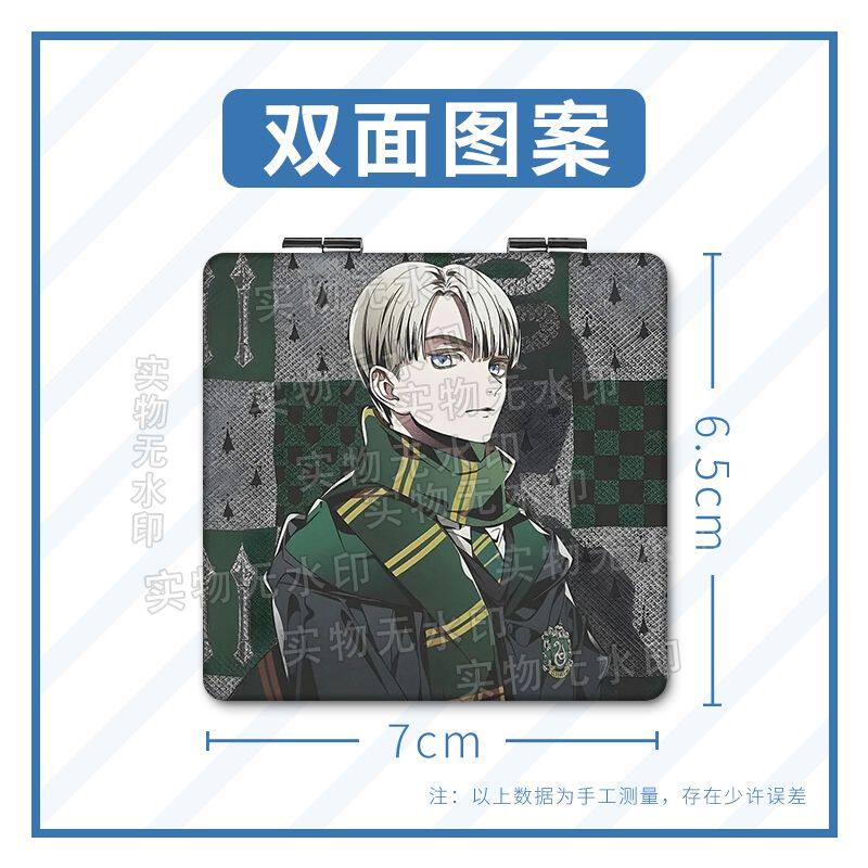 哈利波特周边镜子马尔福