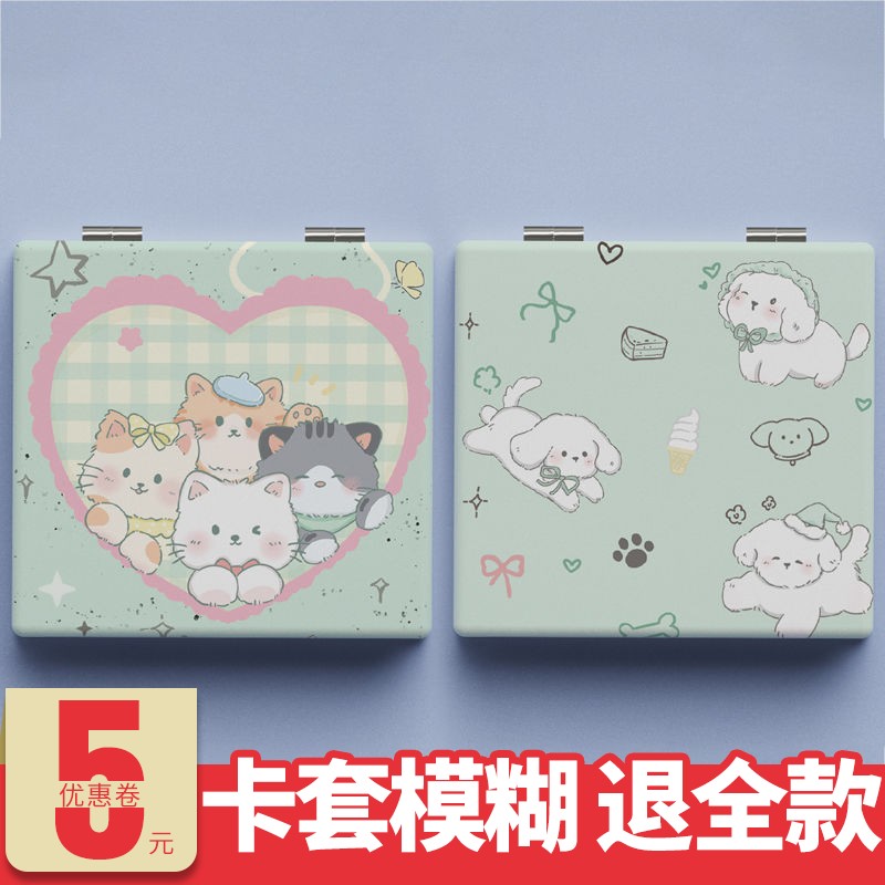 ins风创意可爱化妆镜便携式手持小镜子随身带可折叠学生双可定制