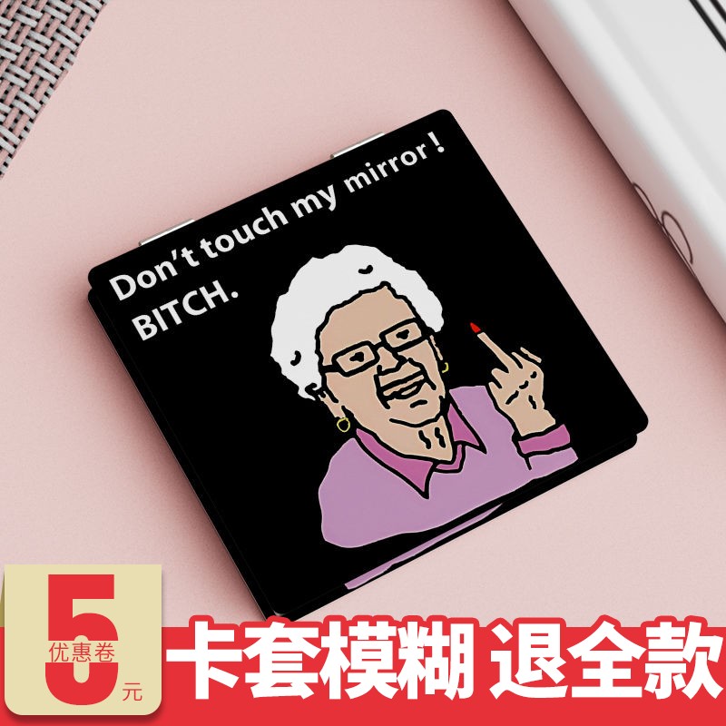 个性双面小镜子便携补妆