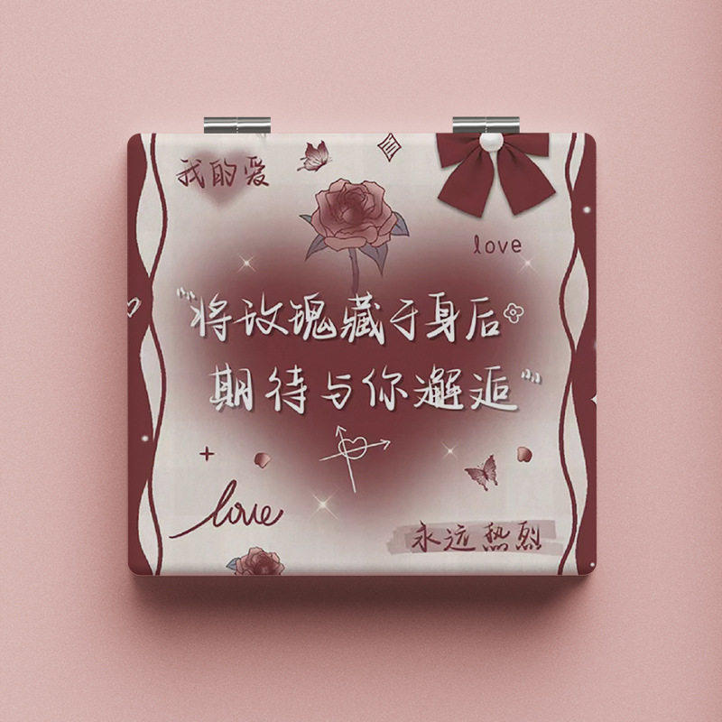 ins风玫瑰文字化妆镜创意